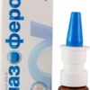 Pharmac Nasoferon Drops, 100,000 IU / ml, 5 ml.