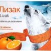 Farmak Lizak with orange flavor, 10 tablets