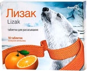 Farmak Lizak with orange flavor, 10 tablets