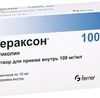 Ferrer Ceraxon Solution, 100 mg / ml, 10 Pak. 10 ml each.