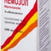 IPCA Nemozole Suspension, 100 mg / 5 ml, 20 ml.