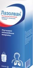 Sanofi Lazolvan solution, 7.5 mg / ml, 100 ml.