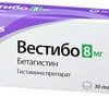 Actavis Vestibo, 8 mg, 30 tablets