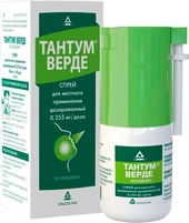 Angelini Tantum Verde spray 0.15%, 30 ml.