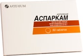 Arterium Asparkam, 175mg / 175mg, 50 tablets