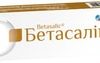 Arterium Betasalik Ointment, 15 g.