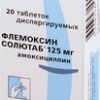 Astellas Flemoxin Solutab, 125 mg, 20 tablets Disp.