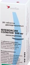 Astellas Flemoxin Solutab, 500 mg, 20 tab. Disp.