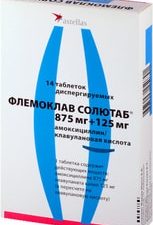 Astellas Flemoklav Solutab, 875 mg + 125 mg, 14 tab. Disp.