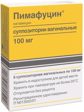 Astellas Pimafucin, 100 mg, 6 supp.