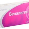 Actavis Benalgin, 20 tablets