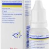 Meda Allergodil Drops, 6 ml.