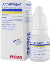 Meda Allergodil Drops, 6 ml.