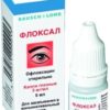 Bausch & Lomb Phloxal Drops, 3 mg / 1 ml, 5 ml.