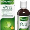 Bayer Iberogast Drops, 20 ml.