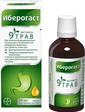 Bayer Iberogast Drops, 20 ml.