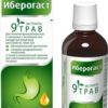 Bayer Iberogast Drops, 50 ml.