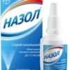 Bayer Nazol Spray, 15 ml.