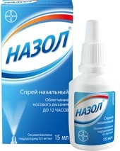 Bayer Nazol Spray, 15 ml.