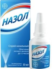 Bayer Nazol Spray, 30 ml.