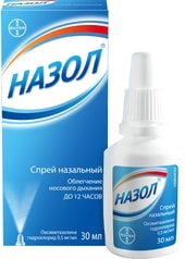 Bayer Nazol Spray, 30 ml.