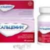 Bayer Calcemin, 60 tablets