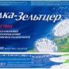 Bayer Alka-Seltzer, 10 tablets