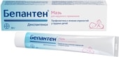 Bayer Bepanten Ointment, 50 mg / g, 30 g.