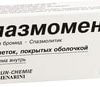 Berlin-Chemie Menarini Spasmomen, 40 mg, 30 tablets