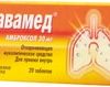 Berlin-Chemie Menarini Flavamed, 30 mg, 20 tablets