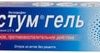 Berlin-Chemie Menarini Fastum Gel, 2.5%, 30 g.