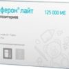 Biocad Genferon Light, 125000ME / 5mg, 10 supp.