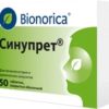 Bionorica Sinupret, 50 tablets