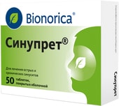 Bionorica Sinupret, 50 tablets