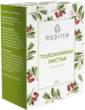 BioTest Bearberry leaves 50 g.