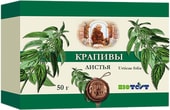 BioTest Nettle leaves, 50 g.