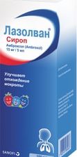 Sanofi Lazolvan Syrup, 15mg / 5ml 100ml.