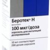 Boehringer Ingelheim Berotek N aerosol, 100 mkg / dose, 200 doses.