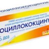 Boiron Oscillococcinum, 1 g, 6 doses.