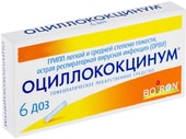 Boiron Oscillococcinum, 1 g, 6 doses.