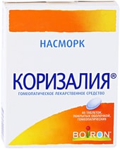 Boiron Horizalia, 40 tab.