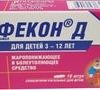 Nizhpharm Cefekon D, 250 mg, 10 supp.