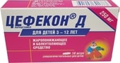 Nizhpharm Cefekon D, 250 mg, 10 supp.