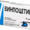 Covex Vinpocetine, 5 mg, 50 tablets