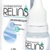 Doctor Klaus Relins Drops with L-Carnitine and L-Menthol, 10 ml.