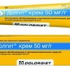 Dolorgiet Dolgit Cream, 50 g.