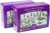 Dr. Botanicus Peppermint leaves raw, 50 g.