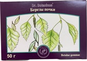 Dr. Botanicus Birch buds whole raw, 50 g.