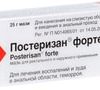 Dr. Kade Posterisan Forte Ointment, 25 g.