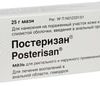 Dr. Kade Posterisan Ointment, 25 g.